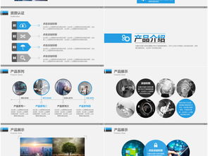 藍色科技企業(yè) 品牌推廣與公司簡介發(fā)布一站式解決方案