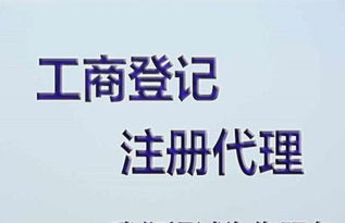 北京投資基金管理公司轉讓快速辦理與商標專利保護指南